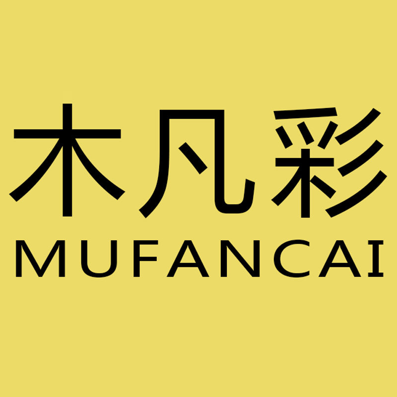 木凡彩旗舰店的LOGO
