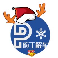 庖丁解车车品