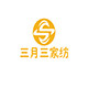 三月三家纺