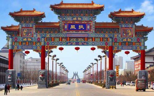 喜馍一家