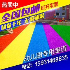 绿丛林草坪装饰城店
