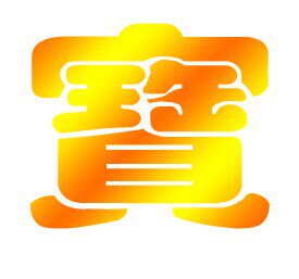 宝子干果零食顺丰店的LOGO
