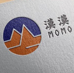 漠漠缝配基地