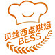 BESS贝丝西点烘焙