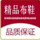 众人从商城