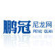 鹏冠尼龙网滤布批发