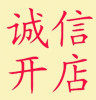 轩轩家居馆NO1