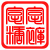 拿拿糖