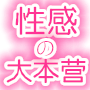 性感大本营潮流女装