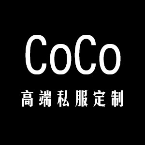 CoCo 高端私服定制的LOGO
