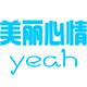 美丽心情yeah袜铺