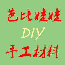 义乌东润电子商务的LOGO