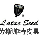 皮具天下520