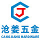 沧姜五金专营店的LOGO