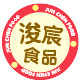 浚宸食品销售商行