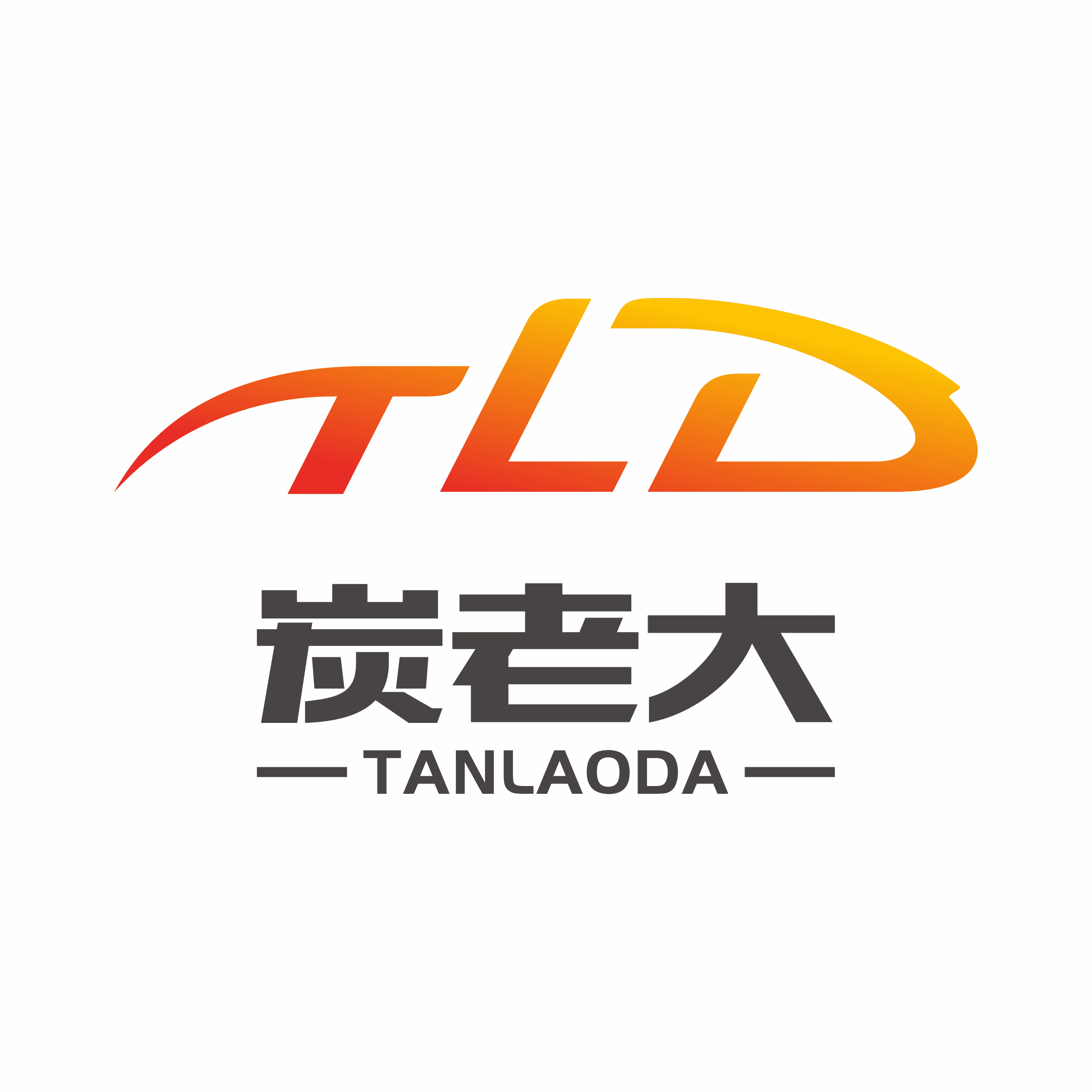 炭老大旗舰店的LOGO