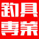 三森渔具店的LOGO