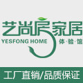艺尚房家居