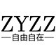 自由自在旗舰店