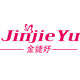 金婕妤女鞋定制