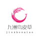 767号店的LOGO
