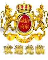 龙潭茶场