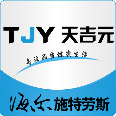 天吉元电器