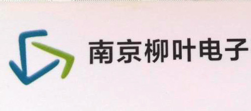 南京柳叶电子