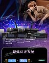 SP音响设备店