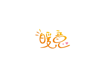 暖意品牌儿童书架店的LOGO