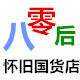 八零后怀旧国货的LOGO