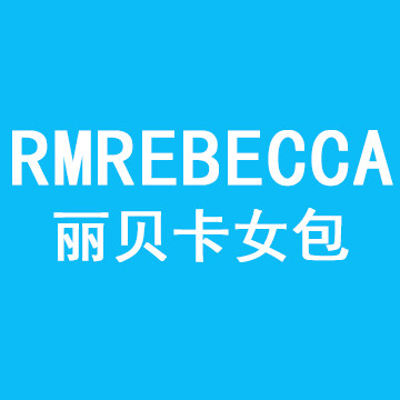 丽贝卡品牌真皮女包