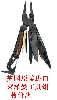 旺码头户外精品店