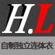 HL连体衣的LOGO