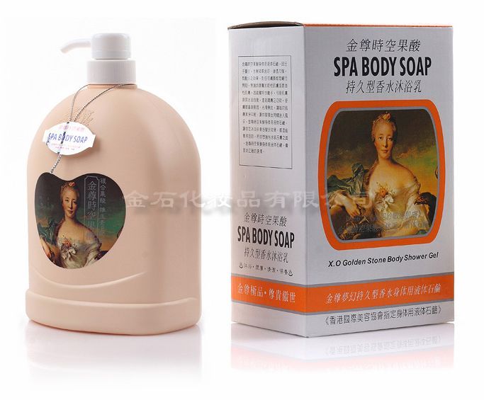 金至尊化妆品