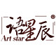 语星辰