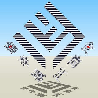 瑜李颖食尚汇的LOGO