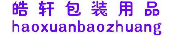 皓轩汽车维修用品的LOGO