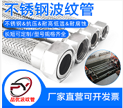 品优金属制品