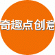 奇趣点卡通挂钩店