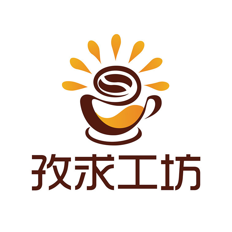 孜求工坊的LOGO