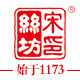 宋丝坊桑蚕丝被