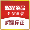 腾飞包装厂