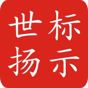 北京世扬广告