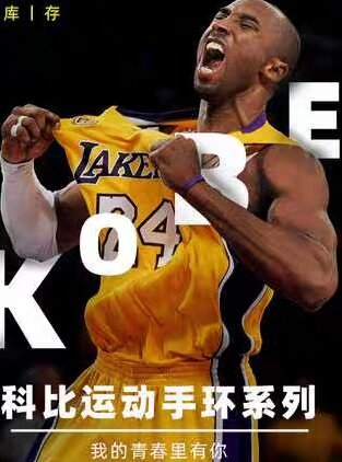 bubk