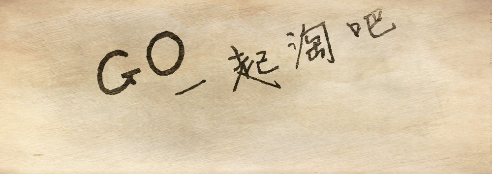 心悦玻璃制品