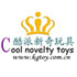 义乌酷派新奇玩具厂的LOGO