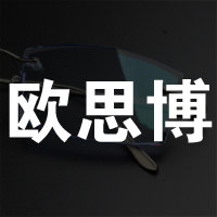 欧思博眼镜