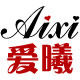 爱曦旗舰店的LOGO
