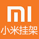 瑞思美电视挂架网店